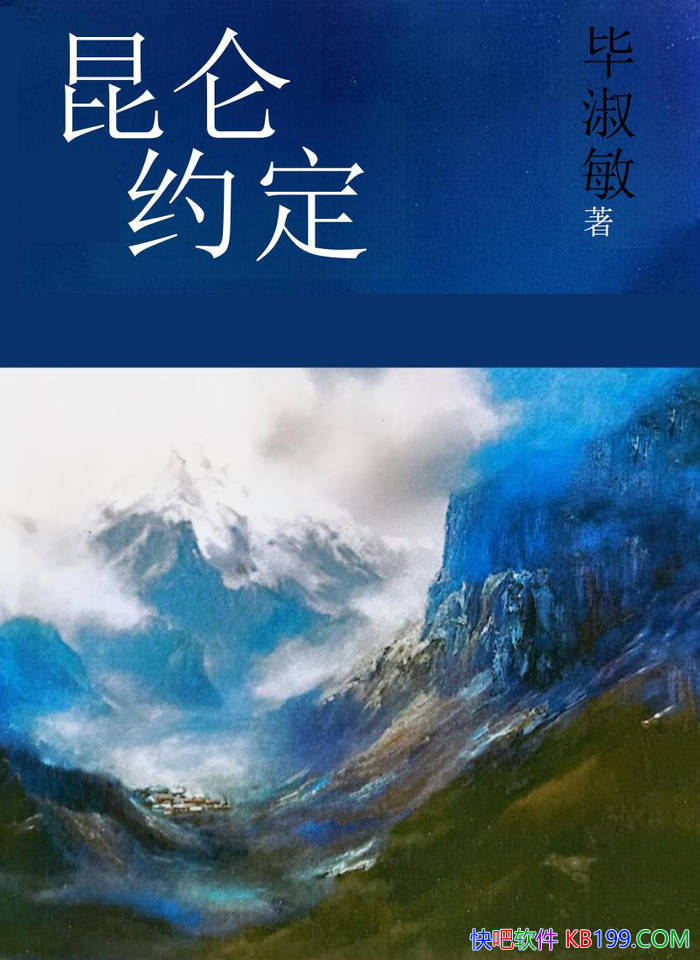 ������Լ����������/����սʿ�����������ִ��׷��/epub+mobi+azw3+pdf 