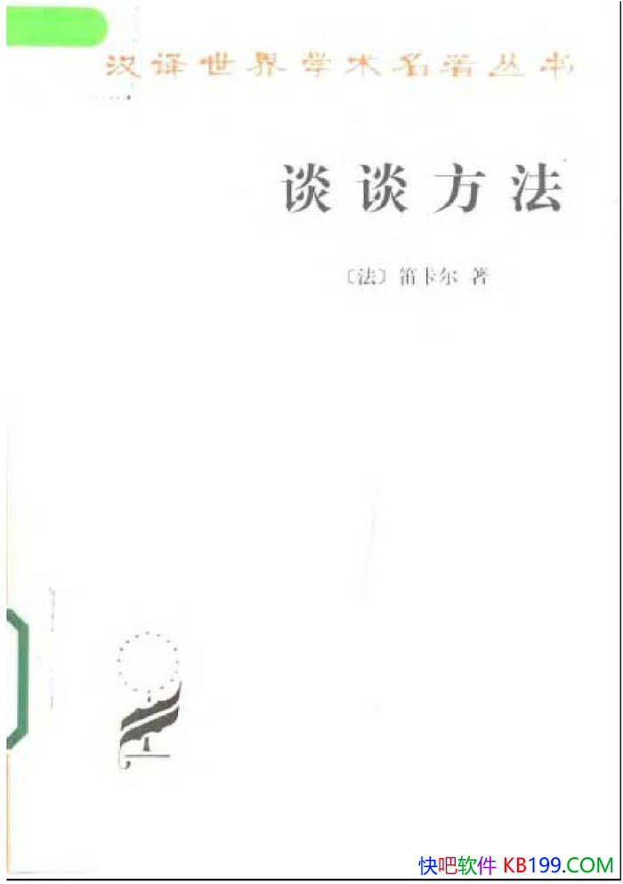 ��̸̸������[��] �ѿ���/��������ѧ�������γɹ���/epub+mobi+azw3+pdf 