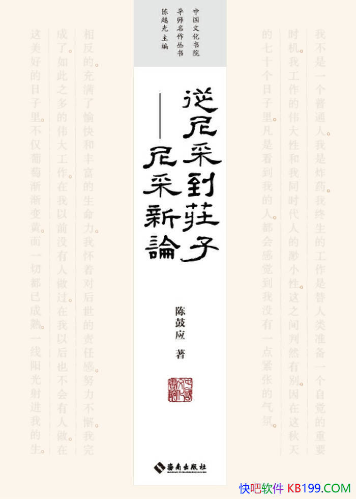 ������ɵ�ׯ��:  ������ۡ��¹�Ӧ/�������ǻ۽���/epub+mobi+azw3+pdf 