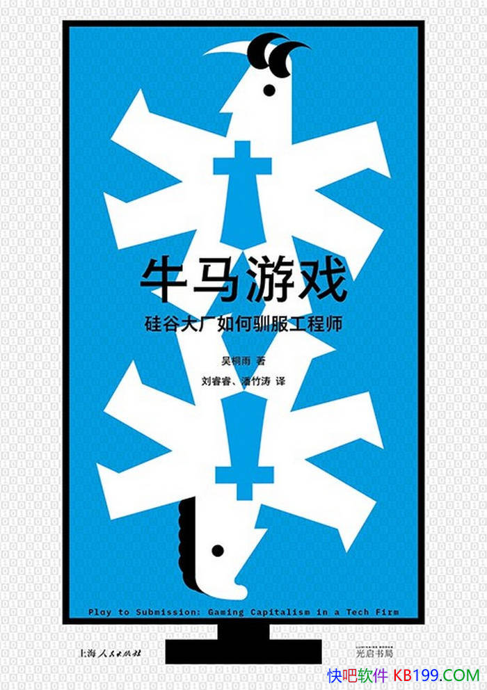 ��ţ����Ϸ����ͩ��/������Ϣʱ���������Ͷ�������/epub+mobi+azw3+pdf 
