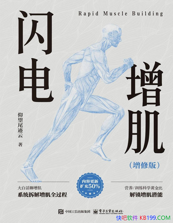 ���������������ް棩��/һ��ϵͳ��������ʵսָ��/epub+mobi+azw3+pdf 