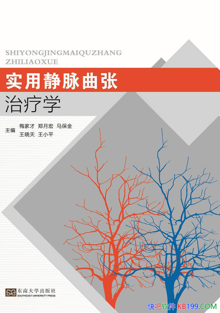 ��ʵ�þ�����������ѧ��÷�Ҳ�/���еĽ���ٴ�ʵ��/epub+mobi+azw3+pdf 