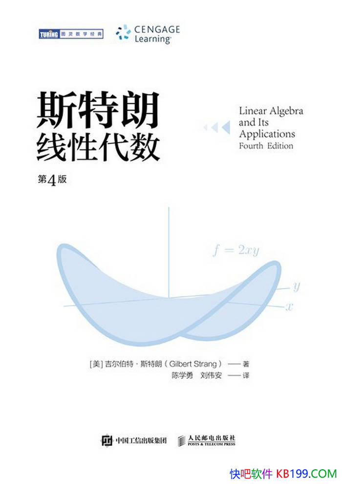 ��˹�������Դ�����[��]�������ء�˹����/��ѧ��ѧ��/epub+mobi+azw3+pdf 