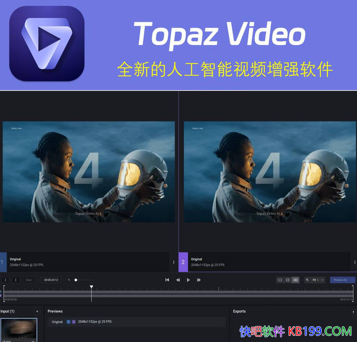 AI��Ƶ�޸�Topaz Video v1.6.1�߼���/ȫ�µ��˹�������Ƶ��ǿ����