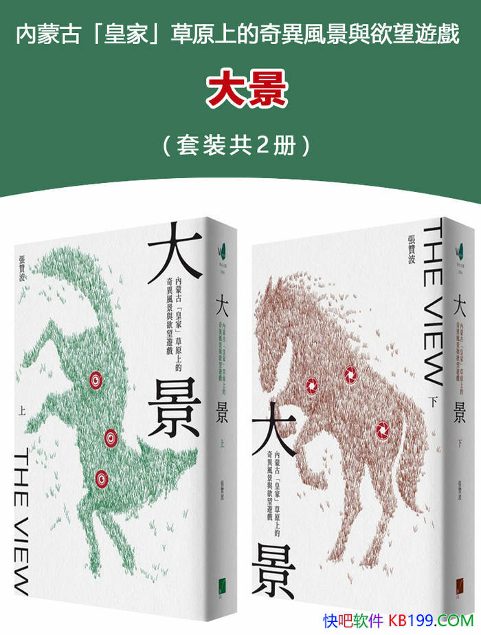 ���󾰡����޲�/�۽��߽��۹��ҵ�����Ƶ������̬/epub+mobi+azw3+pdf 