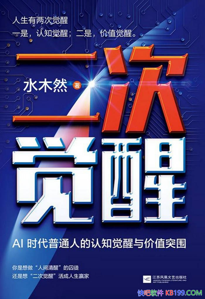 �����ξ��ѡ�ˮľȻ/��������֪�̻���ץסʱ������/epub+mobi+azw3+pdf 