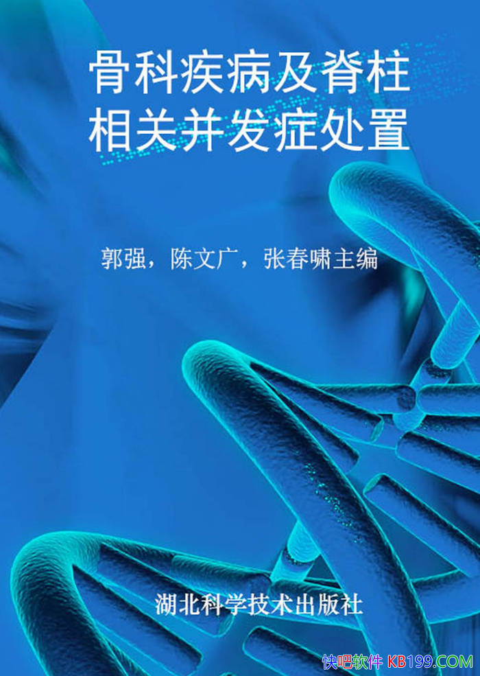 ���ǿƼ�����������ز���֢���á���ǿ/�ǿƵ�����/epub+mobi+azw3+pdf 