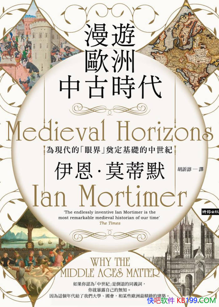 ������ŷ���й�ʱ����������Ī��Ĭ/ ��ʶ�����;��� /epub+mobi+azw3+pdf 