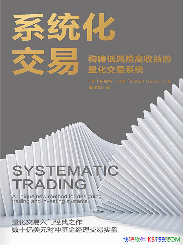 ��ϵͳ�����ס�[Ӣ]�޲��ء�����/�ͷ��ո�����Ĳ���/epub+mobi+azw3+pdf 