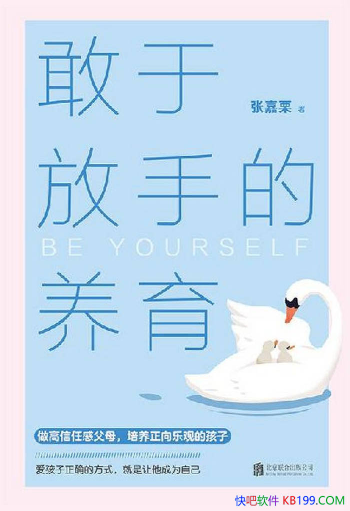 �����ڷ��ֵ��������ż���/һ��д����ĸ�Ľ����ֲ�/epub+mobi+azw3+pdf 