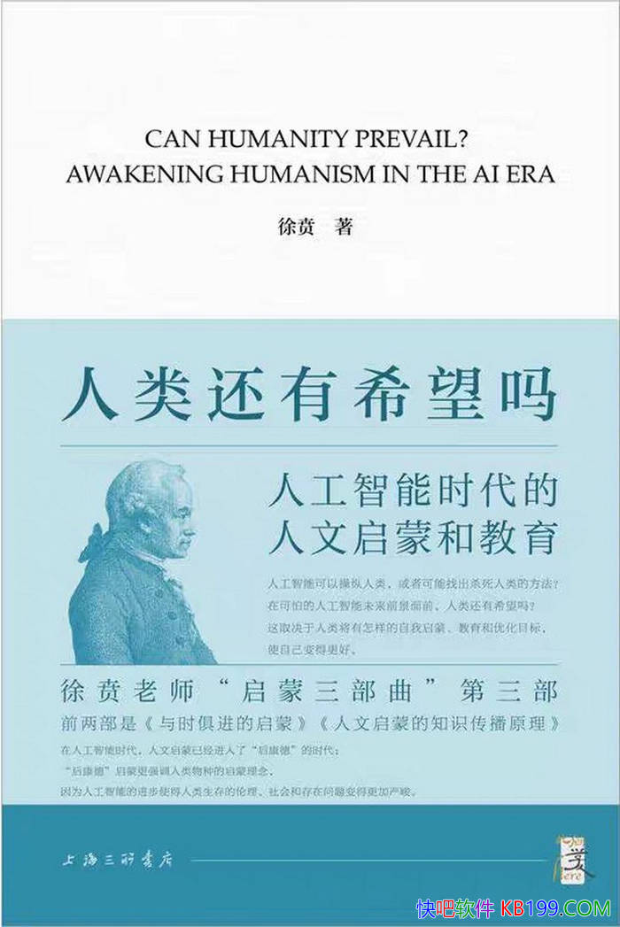 �����໹��ϣ��������/�˹�����ʱ�������ɺͽ���/epub+mobi+azw3+pdf 