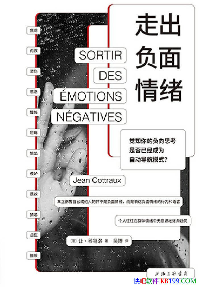 ���߳�����������[��]�á�������/�����������ҵ��ڷ�/epub+mobi+azw3+pdf 
