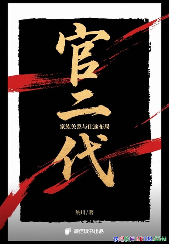 ���ٶ����������ϵ����;���֡��ɴ�/��ʾ�ٳ��ڲ�/epub+mobi+azw3+pdf 