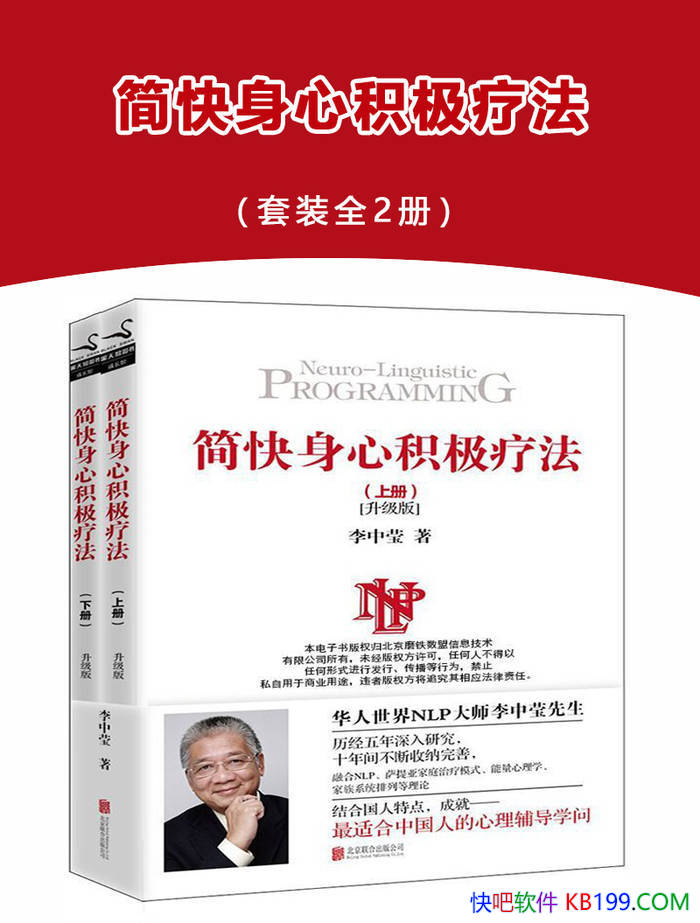 ��������Ļ����Ʒ���[ȫ2��] ����Ө/���������Ʒ� /epub+mobi+azw3+pdf 