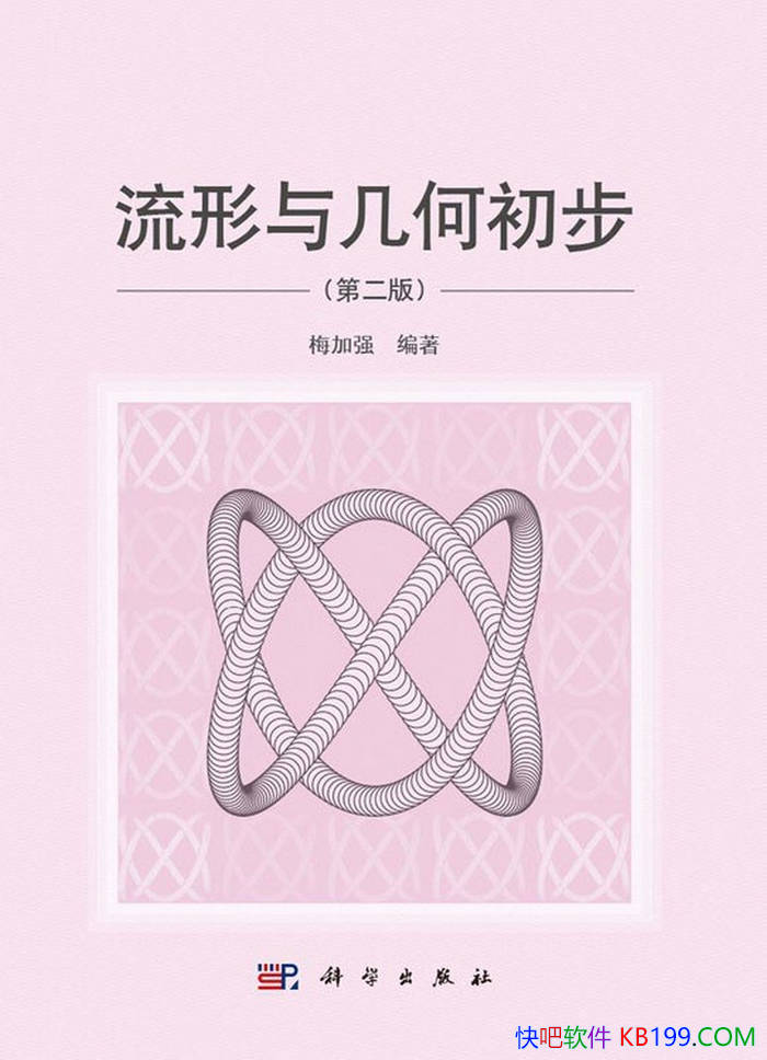 �������뼸�γ������ڶ��棩��÷��ǿ/�ִ����ν̲�/epub+mobi+azw3+pdf 