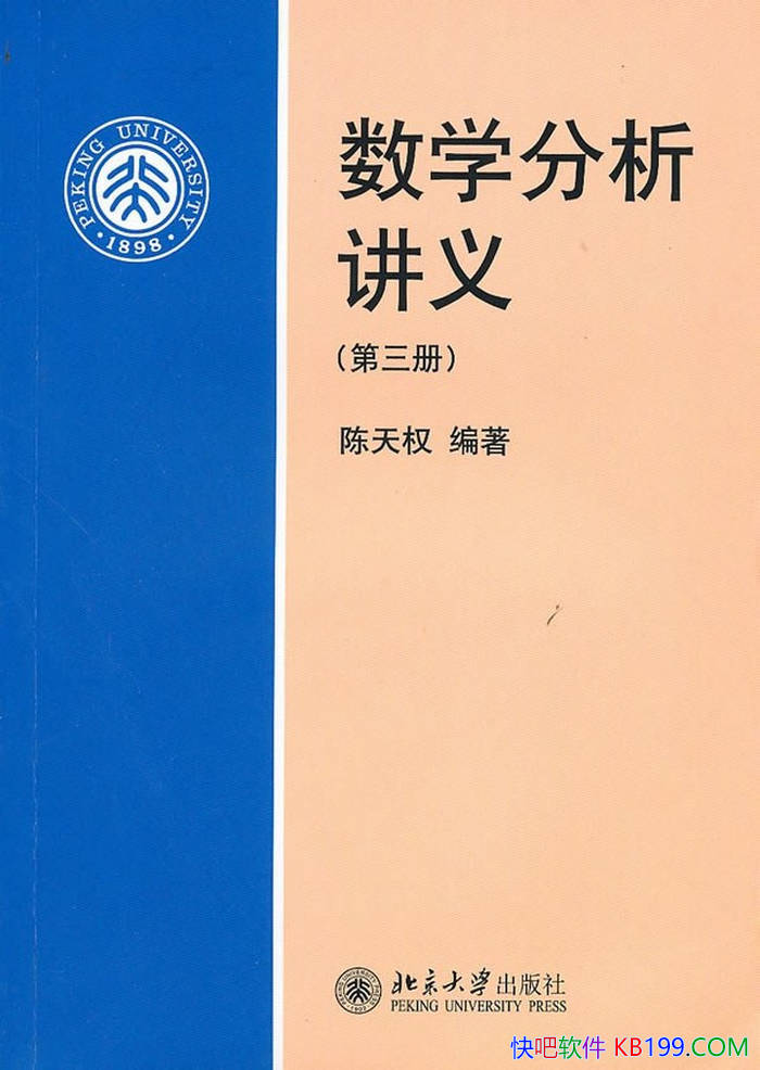 ����ѧ�������壨�����ᣩ������Ȩ/��ѧ�����ν���/epub+mobi+azw3+pdf 
