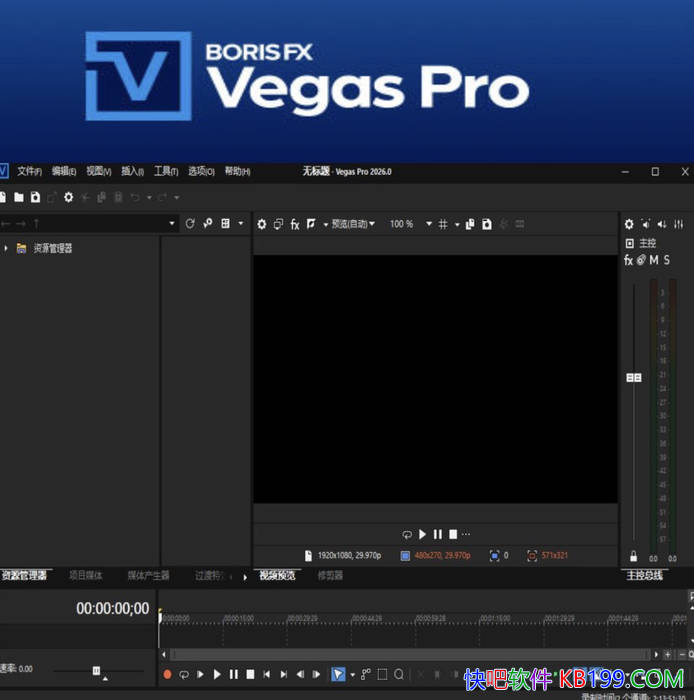 Boris FX Vegas Pro 2026.0.0.143 �����ƽ��/��Ƶ�༭����