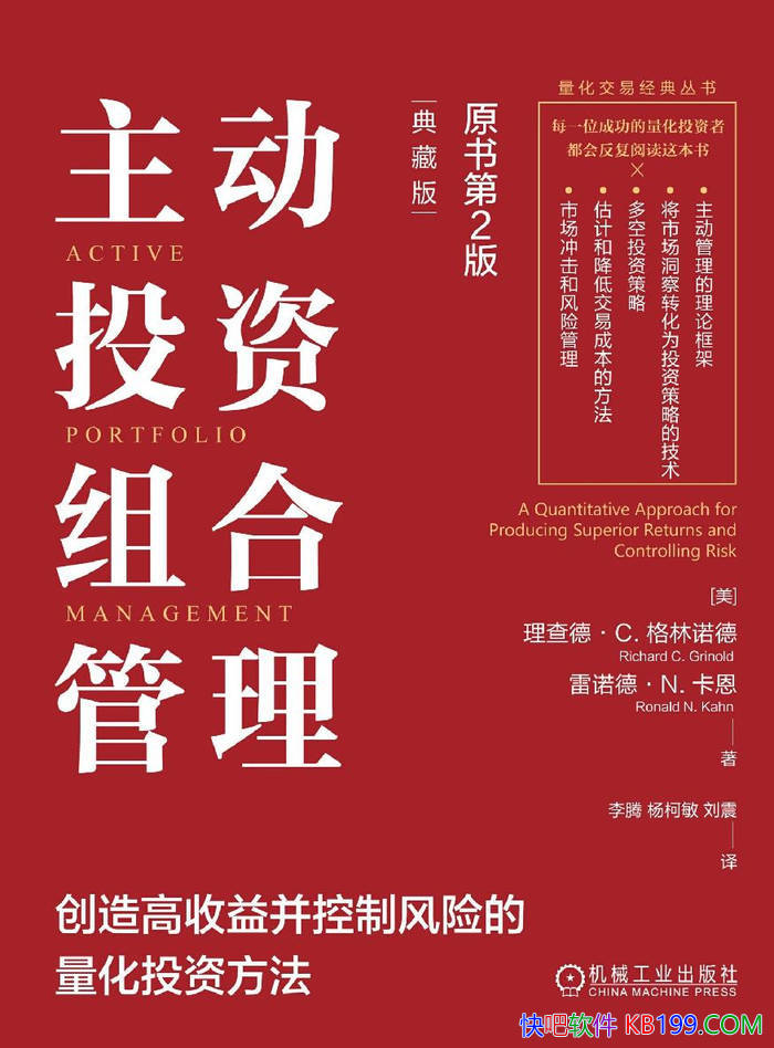 ������Ͷ����Ϲ�����ԭ���2�棩����ŵ�¡�N.���� /epub+mobi+azw3+pdf 