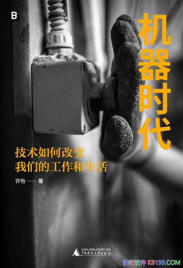 ������ʱ����������θı����ǵĹ�������� ����/epub+mobi+azw3+pdf 