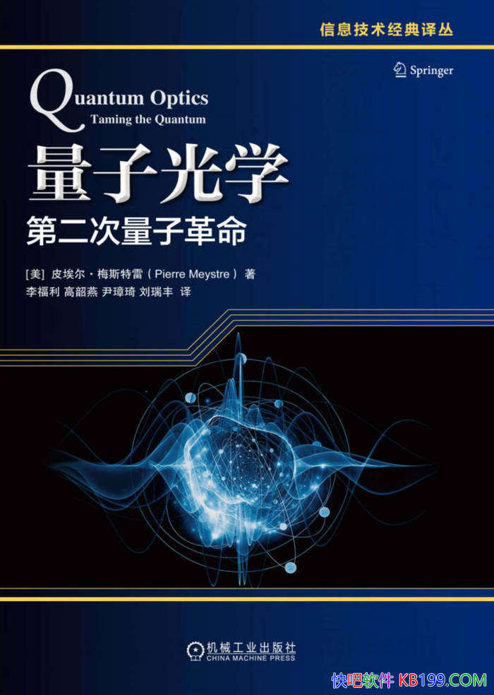 �����ӹ�ѧ���ڶ������Ӹ�����[��]Ƥ������÷˹���� /epub+mobi+azw3+pdf 
