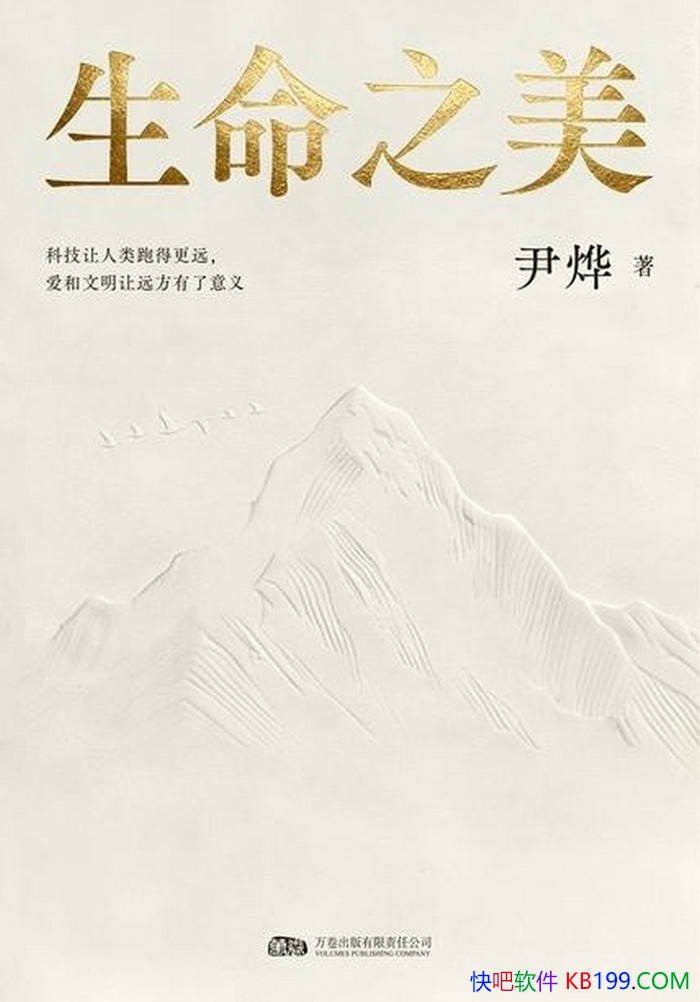 ������֮��������/�׸������Ȱ���ѧ�������Ķ�����/epub+mobi+azw3+pdf 