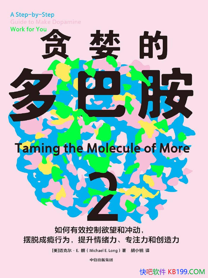 ��̰���Ķ�Ͱ� 2��[��] ���˶���E.��/ѧ����ƶ�Ͱ�/epub+mobi+azw3+pdf 