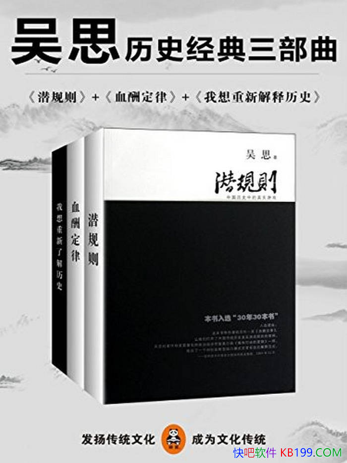 ����˼��ʷ������������������/��ʷ�����ྪ�˽���/epub+mobi+azw3+pdf 