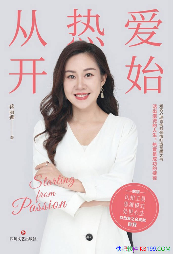 �����Ȱ���ʼ��������/�˷������У��߳����ǵ�����/epub+mobi+azw3+pdf 