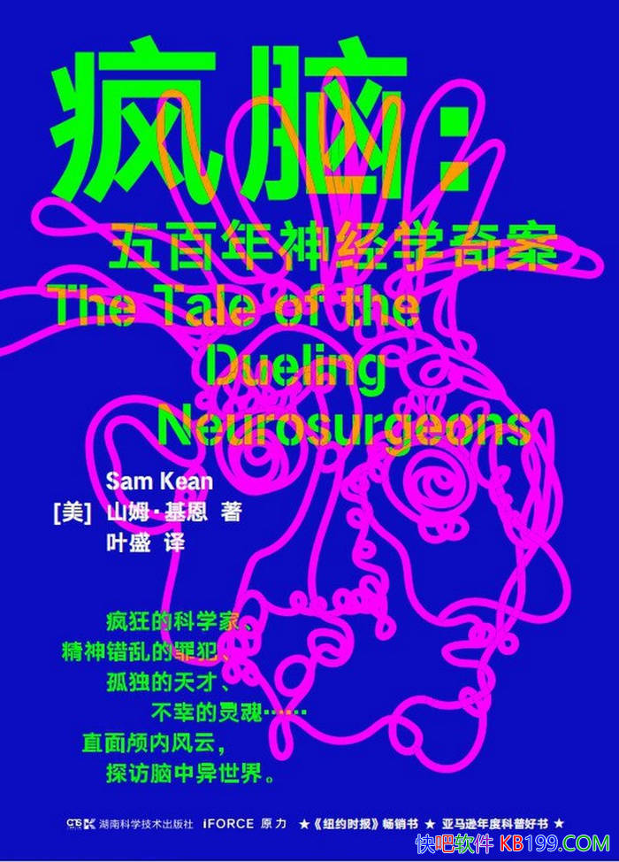 �����ԡ�[��]ɽķ������/�ع��������������ѧ�永/epub+mobi+azw3+pdf 