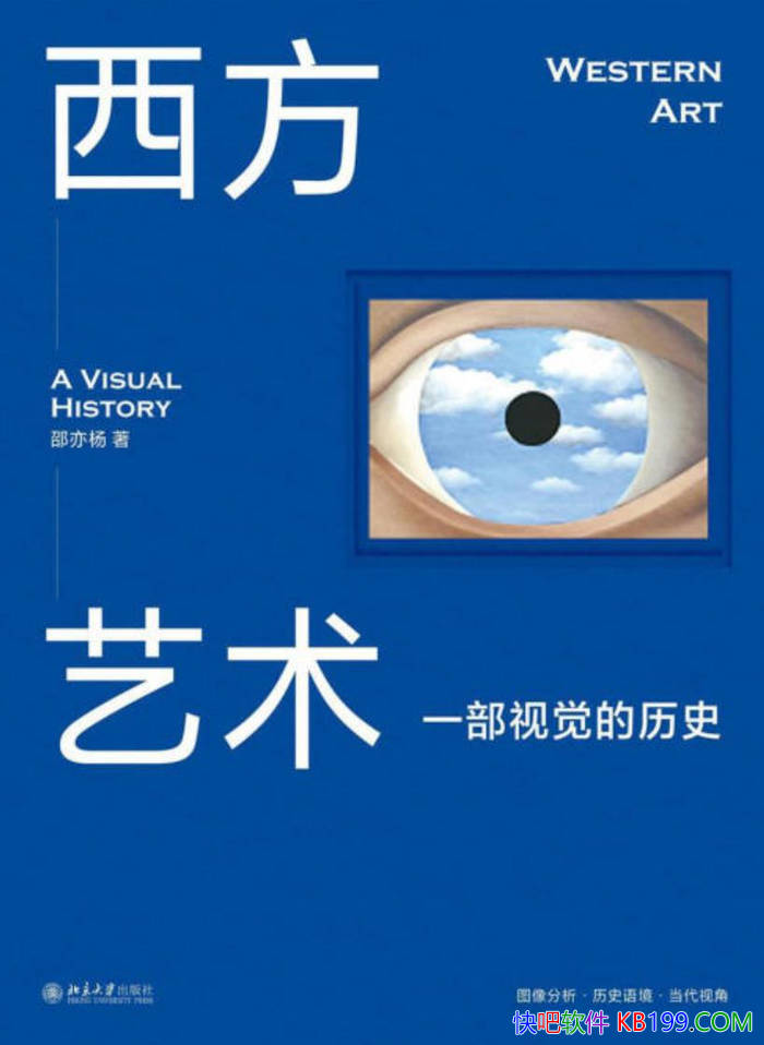 ������������һ���Ӿ�����ʷ��������/��������ʷѧ/epub+mobi+azw3+pdf 