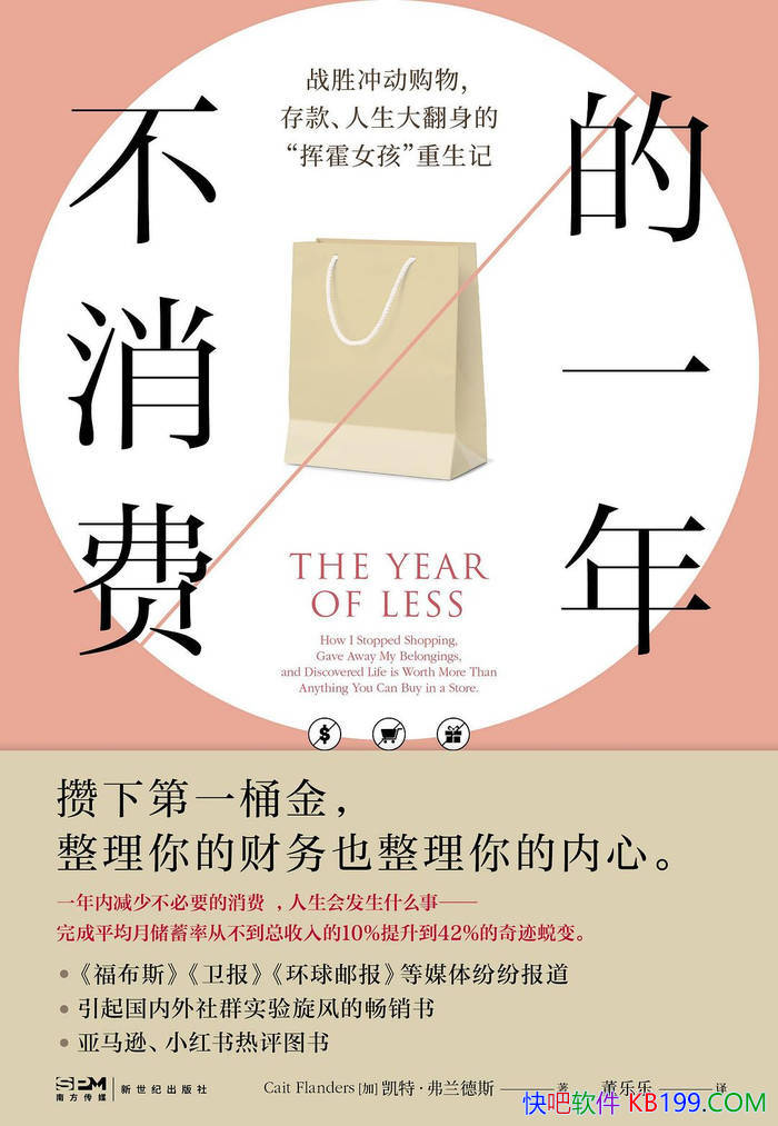 �������ѵ�һ�꡷[��]���ء�������˹/���ٲ���Ҫ����/epub+mobi+azw3+pdf 