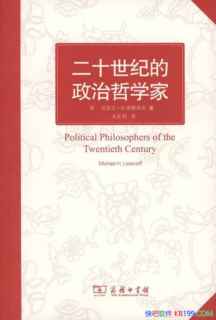 ����ʮ���͵�������ѧ�ҡ�[Ӣ]���˶���H.��˹ŵ�� ��/epub+mobi+azw3+pdf 