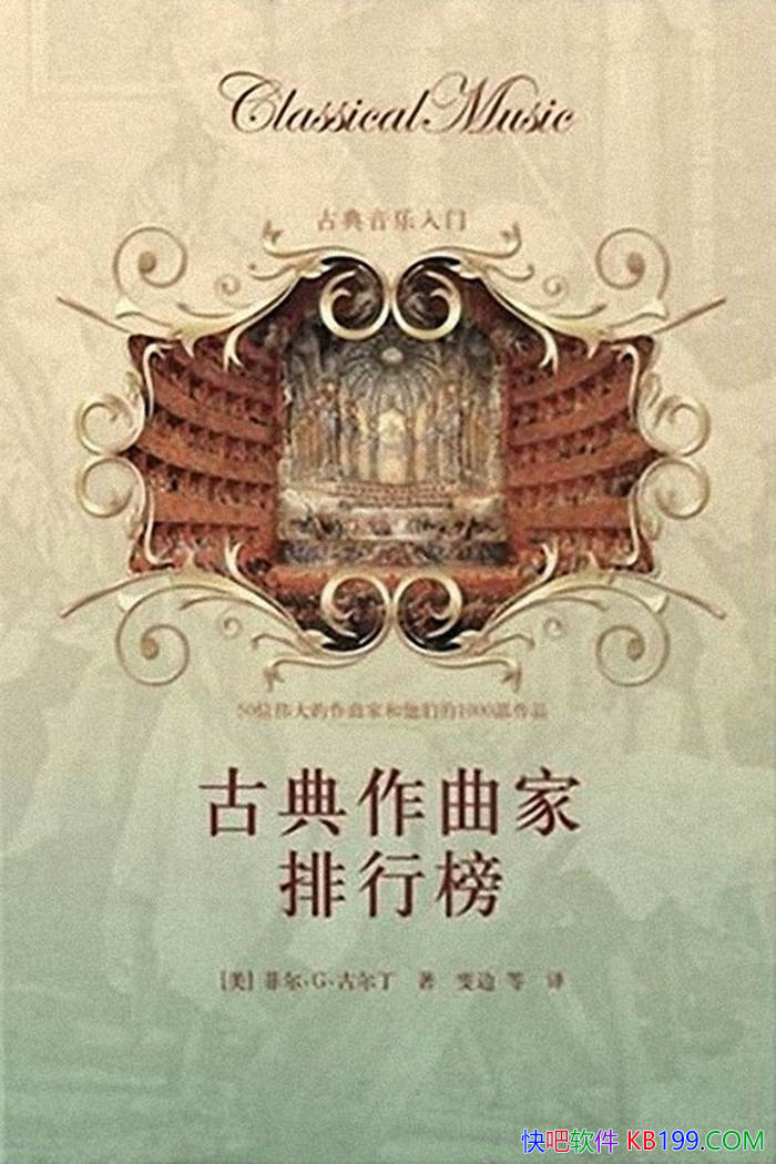 ���ŵ����������а��¡�/ �����ŵ����ֵ����ž��� /epub+mobi+azw3+pdf 