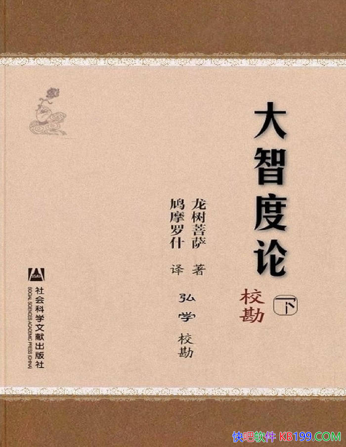 �����Ƕ���У�����¡���������/ ע�͡���Ʒ�������� /epub+mobi+azw3+pdf 