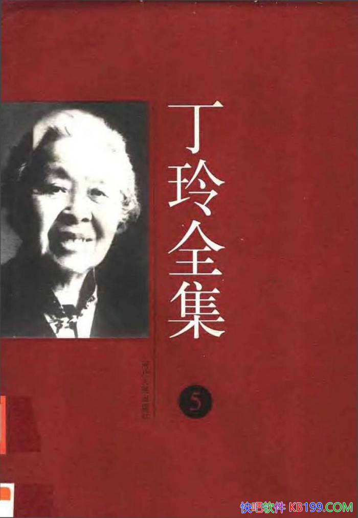 ������ȫ������05�� (ɢ�ġ����) ��/һ���������¼ /epub+mobi+azw3+pdf 