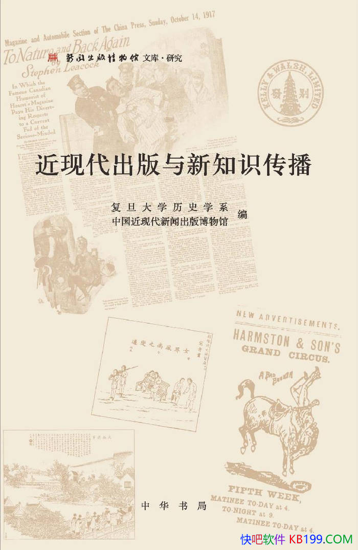 �����ִ���������֪ʶ������������ѧ��ʷϵ/����ʷ/epub+mobi+azw3+pdf 