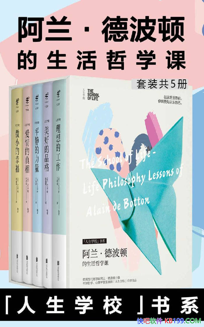 ������ѧУ���������²��ٵ�������ѧ�Ρ�/��װ��5��/epub+mobi+azw3+pdf 