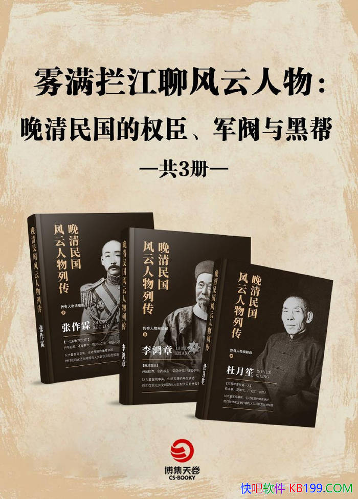 �����������ķ������������/���������Ĵ���ϵ��/epub+mobi+azw3+pdf 