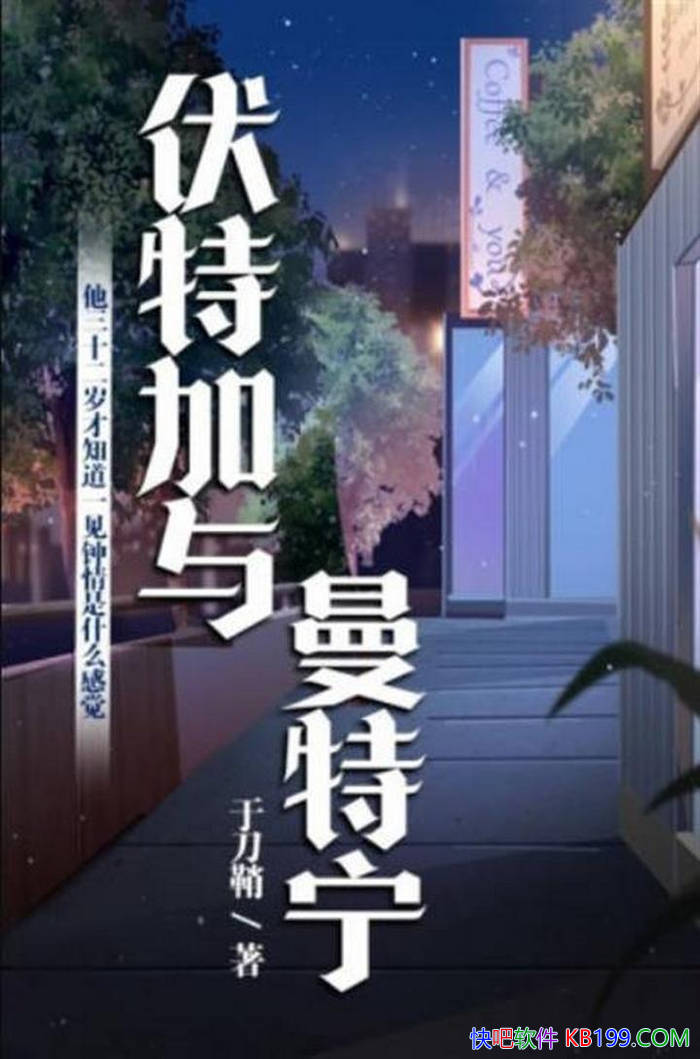 �����ؼ������������ڵ���/�ִ�����˫��������С˵/epub+mobi+azw3+pdf 