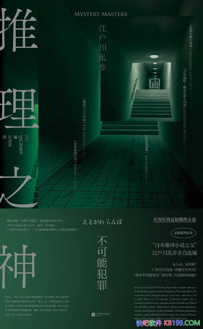 ������֮�񣺲����ܷ��[��] �������Ҳ�/����С˵/epub+mobi+azw3+pdf 