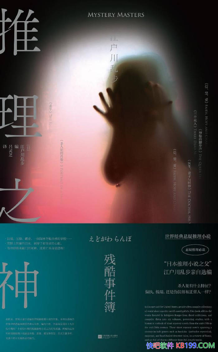 ������֮�񣺲п��¼�����[��] �������Ҳ�/����С˵/epub+mobi+azw3+pdf 