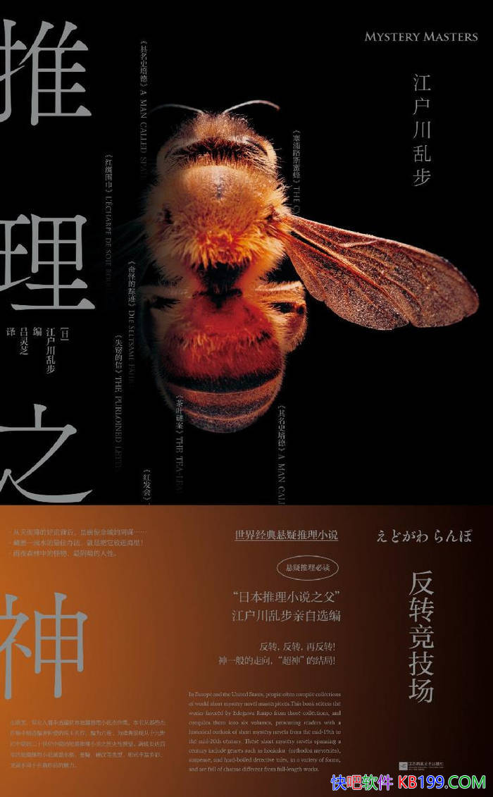 ������֮�񣺷�ת��������[��] �������Ҳ�/����С˵/epub+mobi+azw3+pdf 