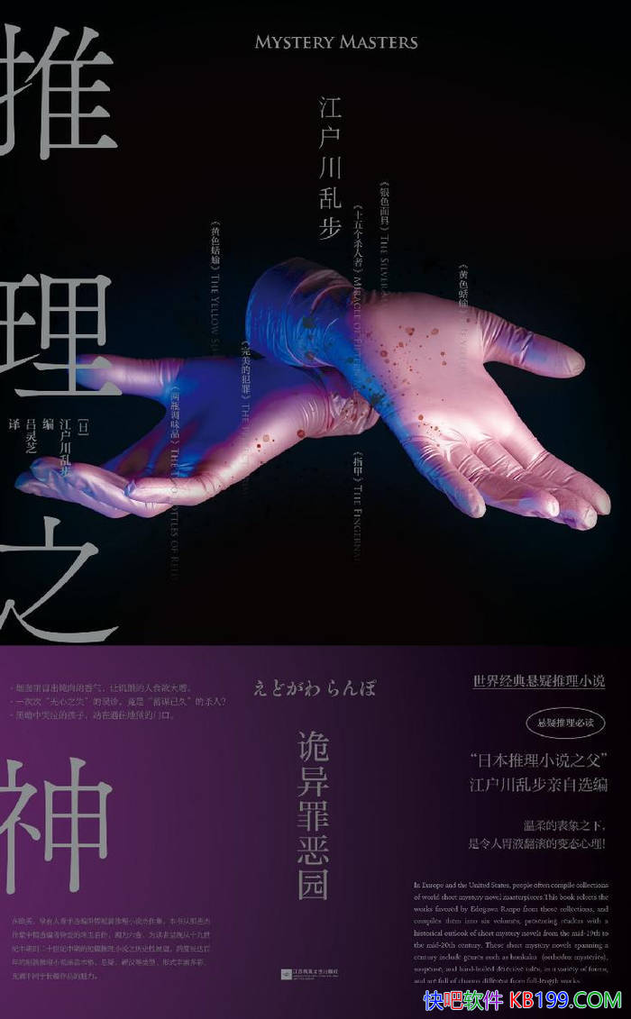 ������֮�񣺹������԰��[��] �������Ҳ�/����С˵/epub+mobi+azw3+pdf 