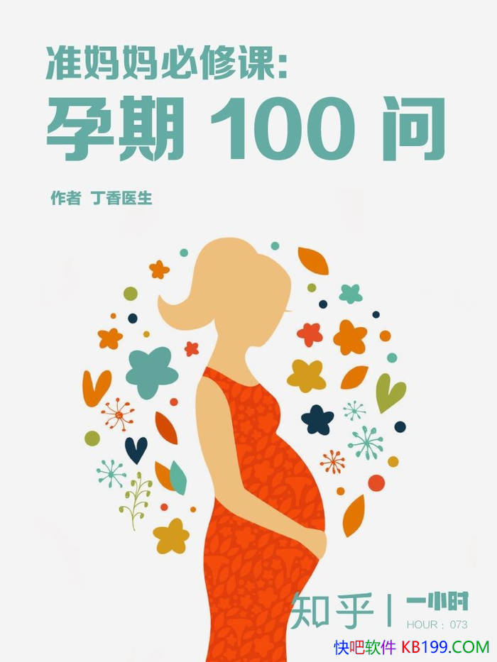 ��׼������޿Σ�����100�ʡ�����ҽ�� /�в�������/epub+mobi+azw3+pdf 