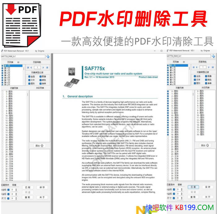 PDFˮӡɾ������PdfWatermarkRemoval/�Ƴ��ĵ��е����֡�ͼƬ�򱳾���ˮӡ