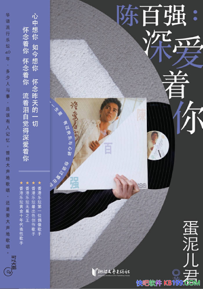 ���°�ǿ������㡷�������/�����ݶ����ʵ�һ��/epub+mobi+azw3+pdf 