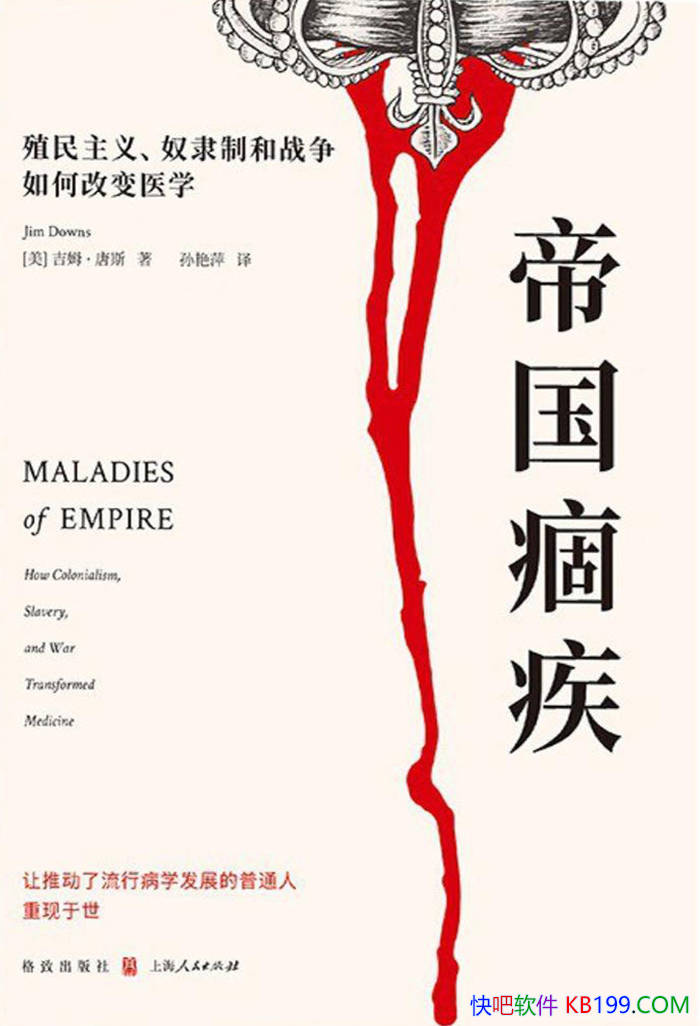���۹��󼲡�[��]��ķ����˹/��ҽѧ������ȫ��Ĳ���/epub+mobi+azw3+pdf 