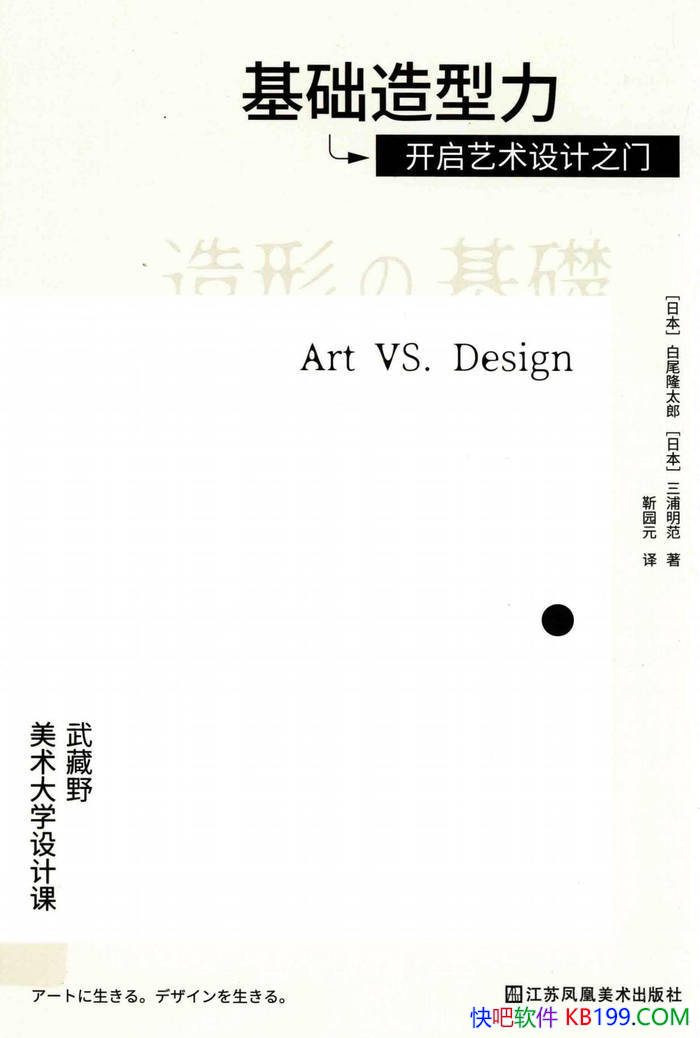 ��������������[�ձ�] ��β¡̫��/�����������֮��/epub+mobi+azw3+pdf 