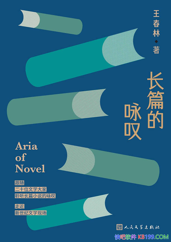 ����ƪ��ӽ̾��������/������ѧ���������������ۼ�/epub+mobi+azw3+pdf 