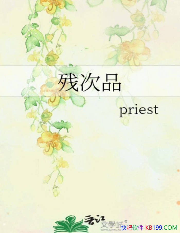 ���д�Ʒ��Priest /�Ǽ�ʱ���������δ��������η�/epub+mobi+azw3+pdf 